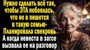 Рассказы " Секрет любимого сына"   Истории из жизни / Жизненные истории/ Смотреть истории