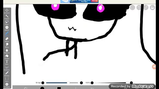 Арт для Нсти Тян