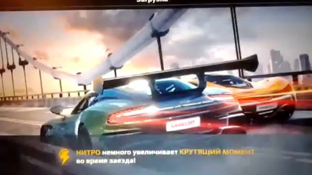 Асвальт улиц штурм . Тюнинг !