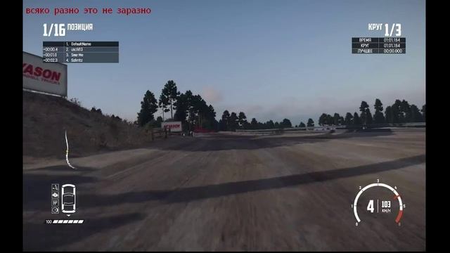 Новая скоростная трасса в живописной большой долине