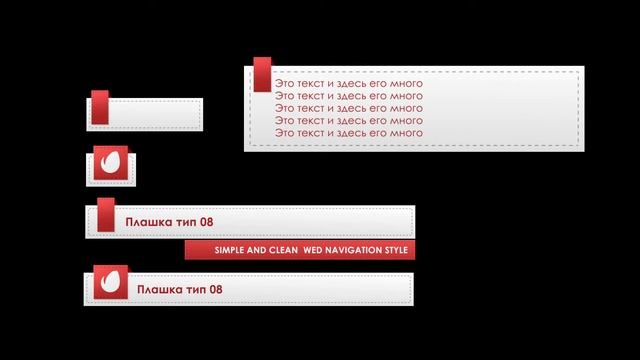 Плашка тип 08 смотреть онлайн