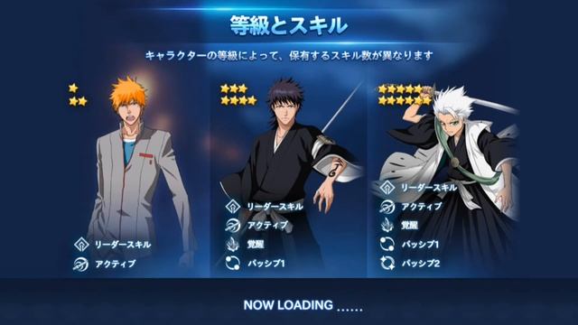 ПРОХОДИМ SUB STORY (Altered trout Redemption of violation) | Bleach Paradise Lost #11 смотреть онлайн