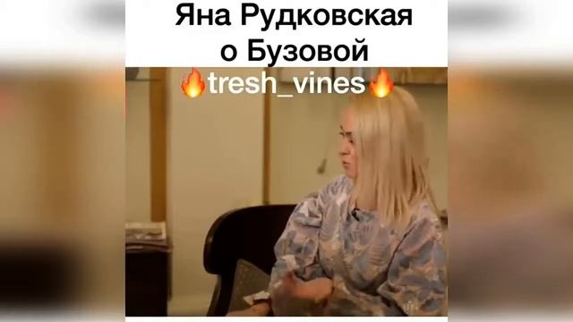 💥... ЧТО ГОВОРЯТ ПРО ОЛЬГУ БУЗОВУ!!! смотреть онлайн