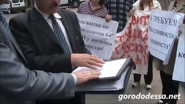 У одесских пенсионеров отбирают жилье смотреть онлайн