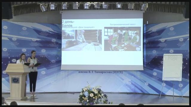 КИУ - модуль D смотреть онлайн