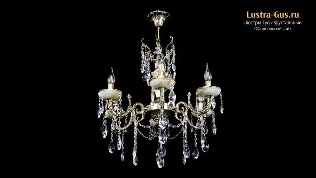 Бронзовая люстра «Оникс №6/2 журавлик» - Гусь-Хрустальный завод смотреть онлайн