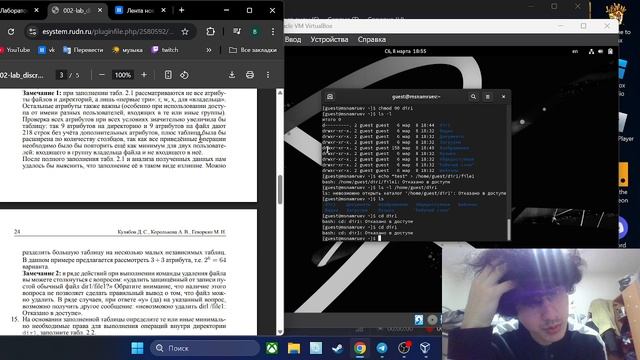 лаба 2 смотреть онлайн