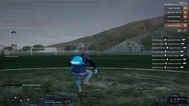 Grand Theft Auto V 2025.03.08 - 17.57.04.02.DVR смотреть онлайн