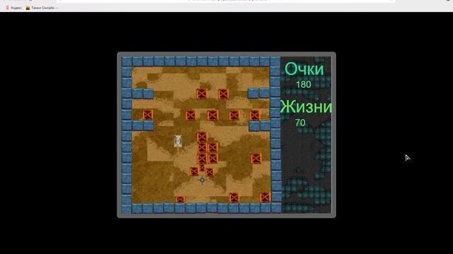 Танчики 90-х на Construct 2 (Делал игру сам) смотреть онлайн