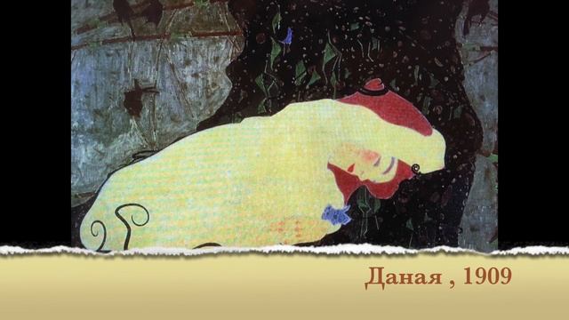 Эгон Шиле смотреть онлайн