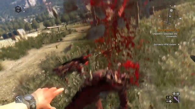 Dying Light вертикальное расчленение смотреть онлайн