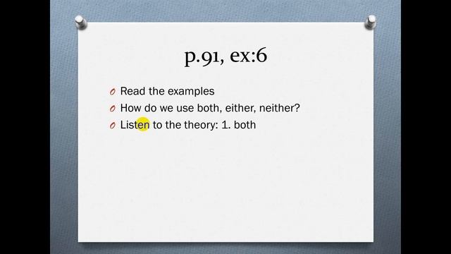9th grade lesson 5 смотреть онлайн