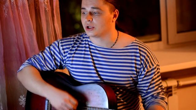 Северный флот - Поднимая знамя (Cover by Тищенко Сергей) смотреть онлайн