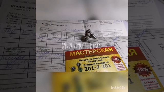 Увеличили размер кольца с камнем Султанит Хамелеон 🦎 смотреть онлайн
