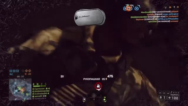 Battlefield 4™_локер_резня