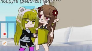 Гача срача сразу говорю/Gacha sracha I say right away не забудьте подписаться :3 :):3:3:3:3:):):):)