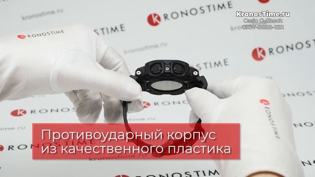 Обзор японских противоударных многофункциональных часов Casio G-Shock GXW-56BB-1ER - KronosTime.RU смотреть онлайн