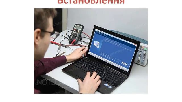 Коли програмне забезпечення потребує інсталяції та деінсталяції? смотреть онлайн