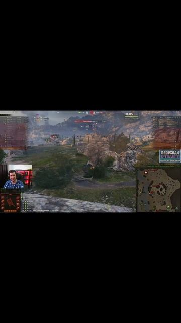 World Of Tanks 2022/AMWAY921/ЭКОНОМИСТ WORLD OF TANKS...#WOTПРИКОЛЫ#WOT#shorts