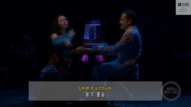 (한글자막) Musical[The Band's Visit(밴드 비지트)] - Omar Sharif смотреть онлайн