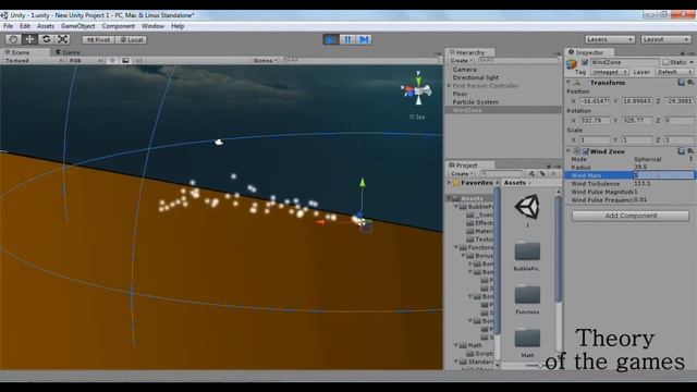 3 WindZone или ветер (ParticleSystem) смотреть онлайн