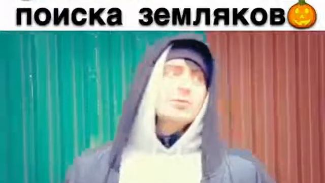 Горцы от Ума : новейшая система поиска земляков 😂 смотреть онлайн