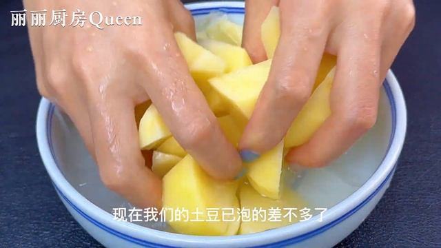 茄子和土豆這樣做，出鍋和肉一樣香，我家一周吃7次，營養又解饞，【麗麗廚房】，#茄子和土豆的做法，#茄子和土豆料理，#茄子和土豆食譜，#家常菜，#美食，#cooking，#food，#Recipe
