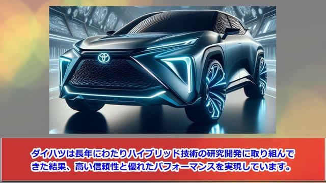 2025年 トヨタ 新型 ライズ スペース 最新情報が続々登場！新型3列シート7人乗りSUVがすげーカッコイイ！