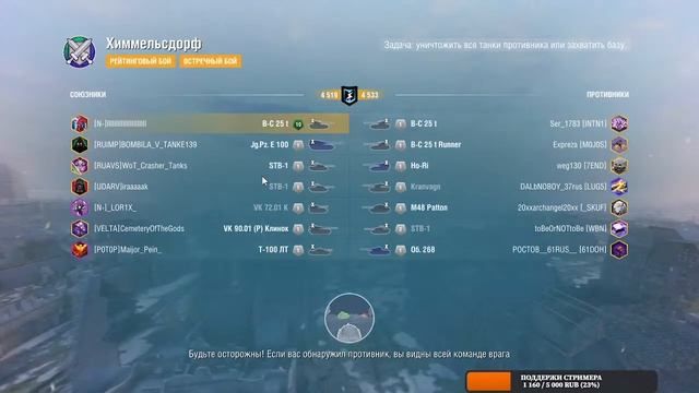Рейтинговые бои путь в 6000 #3 Tanks Blitz смотреть онлайн