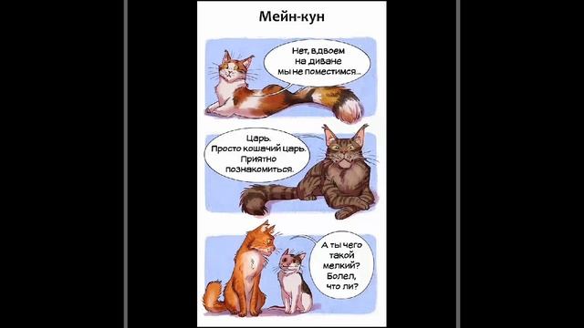 Разные комиксы
