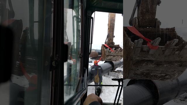 Перемещение трубы