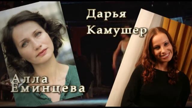 Дорогая Памела смотреть онлайн