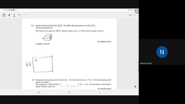 GM KELAS MATEMATIK TINGKATAN 3 PKPB смотреть онлайн