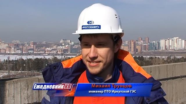 21 марта 2014. Эксукурсия в День воды на ГЭС смотреть онлайн