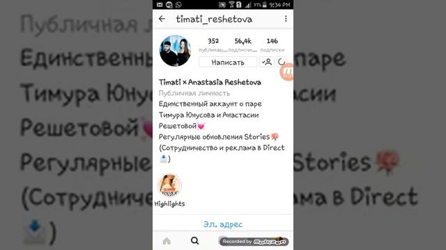 Как накрутить подписчиков в инстаграме смотреть онлайн