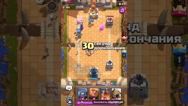 Я играю в clash royale море проигрышей смотреть онлайн