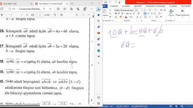 Natural ədədlər.Natural ədədlərin onluq say sisteminde yazılışı(Riyaziyyat test toplusu) смотреть онлайн