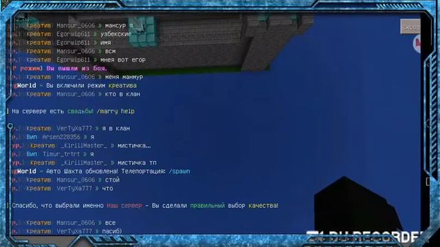 БЕСПЛАТНЫЙ ДОНАТ НА СЕРВЕРЕ В МАЙНКРАФТ ПЕ 1.1.5 СЕРВЕР С БЕСПЛАТНЫМ ДОНАТОМ В МАЙНКРАФТ ПЕ смотреть онлайн