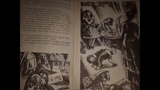 Д. Григорович. Гуттаперчевый мальчик. Повесть о циркачах 19 века из библиотеки школьника. Аудио смотреть онлайн