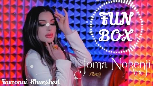 Суруди нави Фарзонаи Хуршед | Joma Norenji | New 2021 смотреть онлайн