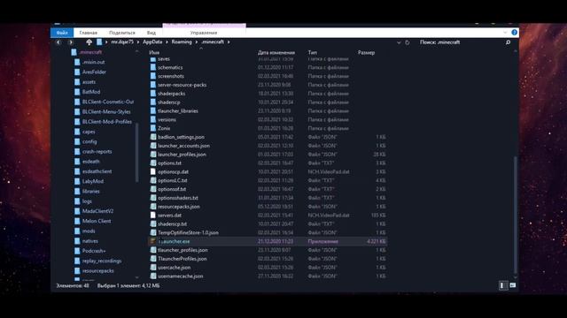 ЭТОТ КЛИЕНТ ЛУЧШЕ ЛУНАРА! ОБЗОР НА MELON CLIENT(RuHypixel.net) смотреть онлайн