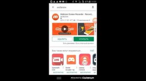 Как снимать видео через Моби зен без компютара
