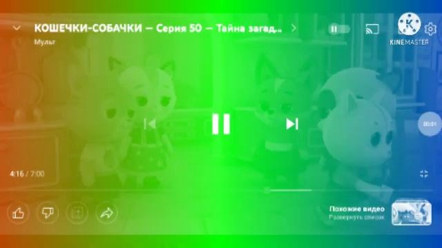 я готов csupo effects sponsored by preview 2 effects смотреть онлайн
