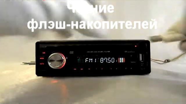 DEH 4550SD смотреть онлайн