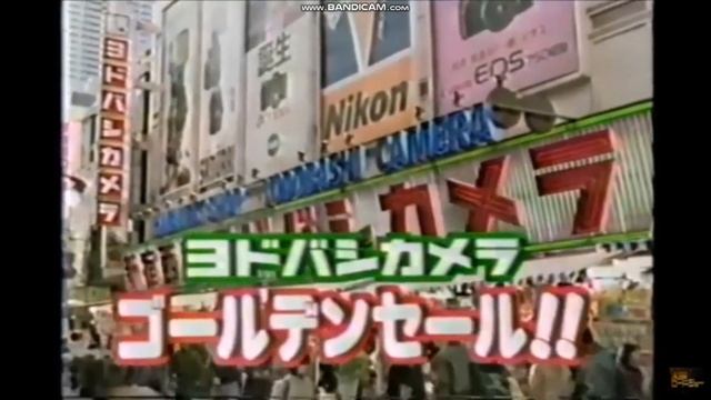 Yodobashi Camera Song смотреть онлайн