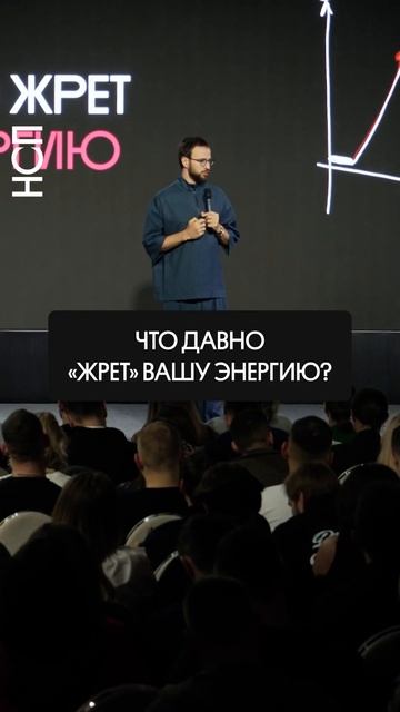 Как стать продуктивнее? #продуктивность #бизнес #энергия смотреть онлайн