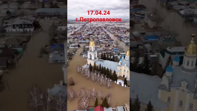 паводок на реке Ишим Казахстан г.Петроравловск съемка с коптера 17.04.2024  родина петропавловск
