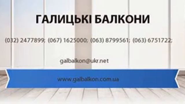 галицькі балкони Львів, BrilLion Club смотреть онлайн