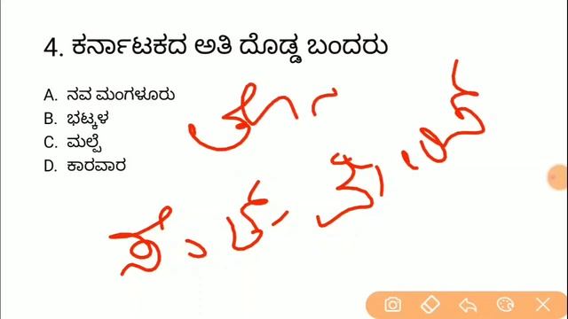 Crack PSI in 100 days | KPSC / PSI /GPSTR /TET ಇತಿಹಾಸ ವಿಶೇಷಾಂಕ ಸಂಚಿಕೆ - 12 | Imamsab Multani смотреть онлайн