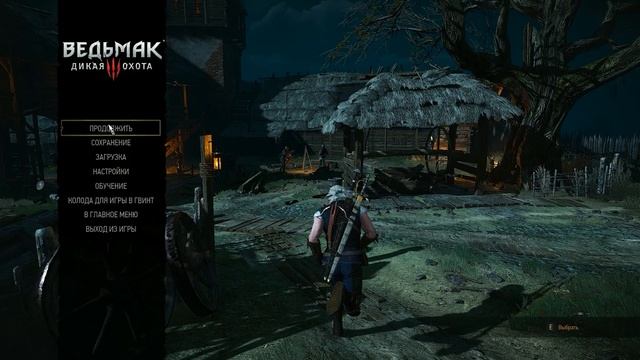 The Witcher 3: Wild Hunt part 30 Велен - Ничейная Земля смотреть онлайн